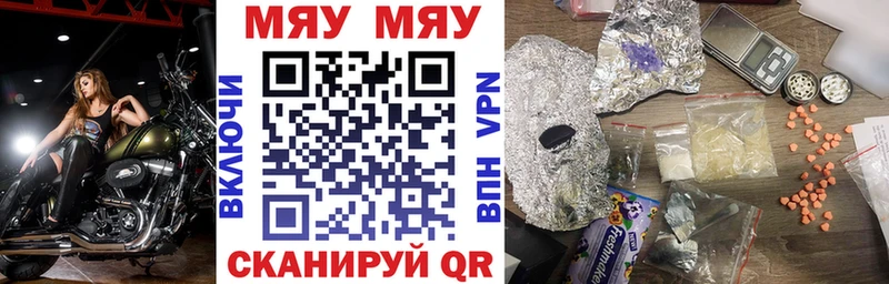 Бошки Шишки Муром