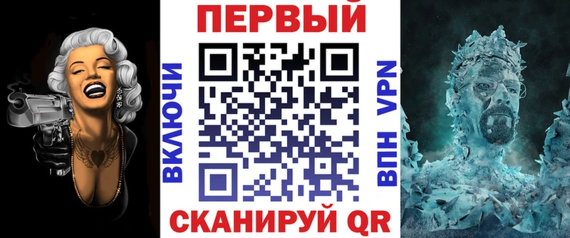 Амфетамин Premium Муром
