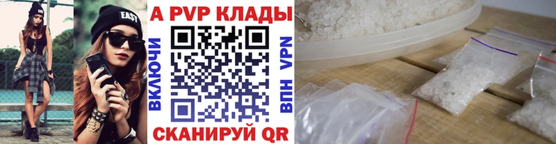 APVP СК КРИС  Муром 