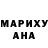 Метадон кристалл Maryann Garza