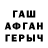 Метадон белоснежный Jacob R.