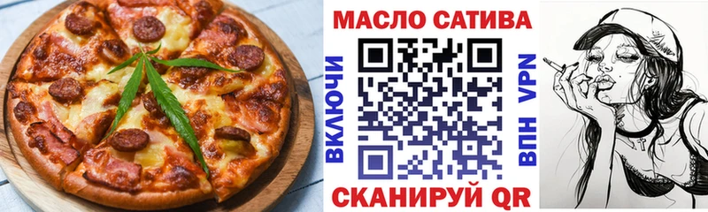 Печенье с ТГК марихуана  где купить наркотик  Муром 