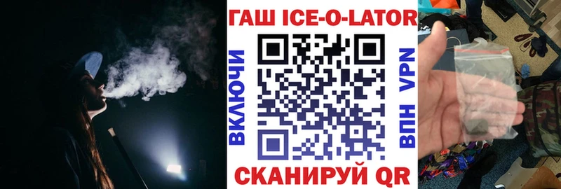 ГАШИШ гарик Муром