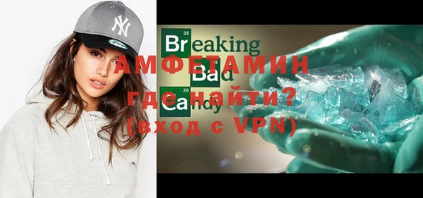 герыч Вязьма