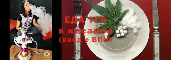герыч Вязьма