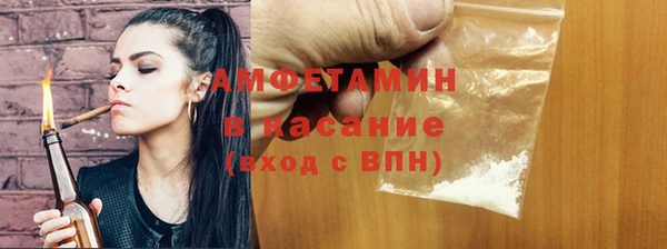 герыч Вязьма
