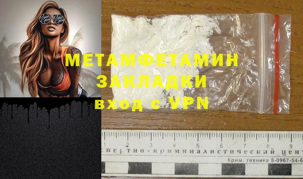 герыч Вязьма