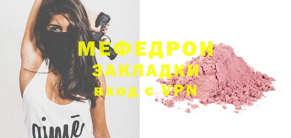 apvp Вяземский