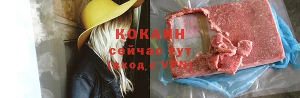 герыч Вязники