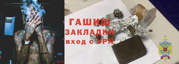 герыч Вязники