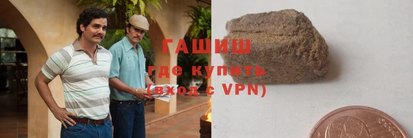 герыч Вязьма