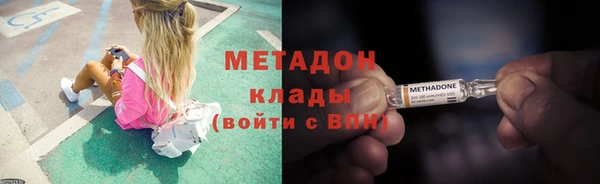 герыч Вязьма