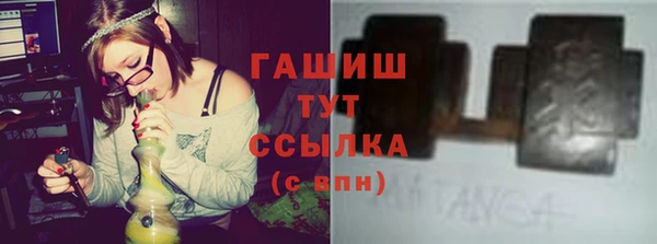 apvp Вяземский