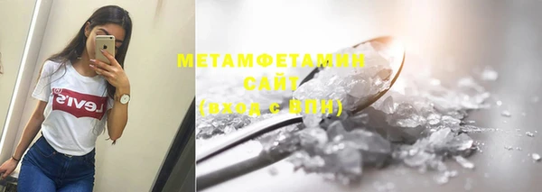 мефедрон VHQ Лабытнанги