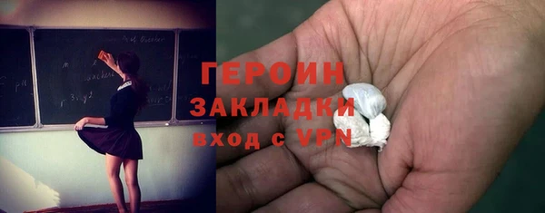 герыч Вязьма