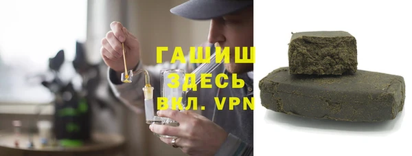герыч Вязьма
