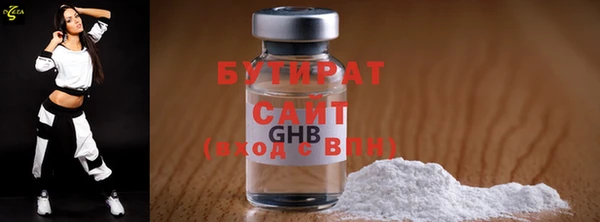 apvp Вяземский