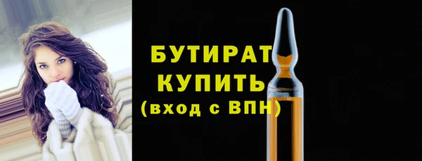 apvp Вяземский