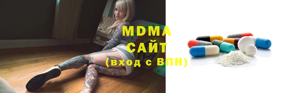 Альфа ПВП Кулебаки