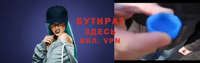 герыч Вязьма