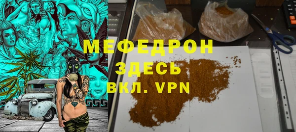 герыч Вязники