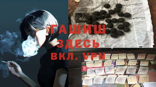 apvp Вяземский