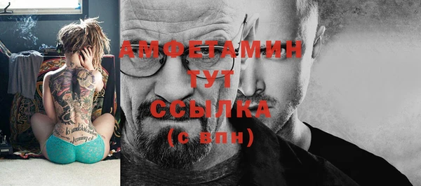 первитин Кукмор