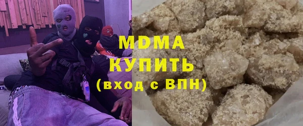 герыч Вязники