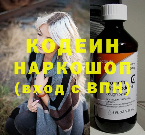 герыч Вязьма