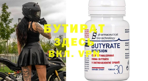 2c-b Куйбышев