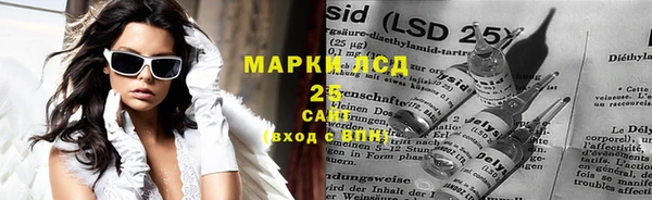 мяу мяу кристалл Краснотурьинск