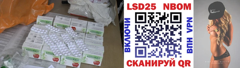 LSD-25 экстази ecstasy Муром