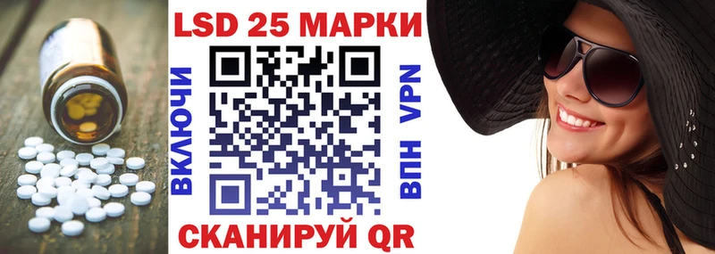 Лсд 25 экстази кислота  Муром 