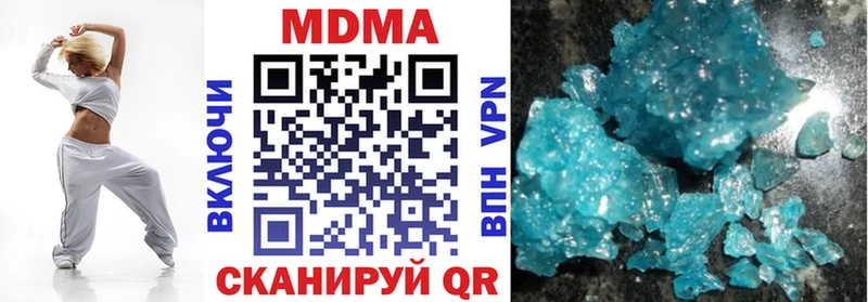 МДМА crystal  Муром 
