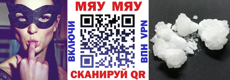 сайты даркнета формула  Муром  МЯУ-МЯУ кристаллы 