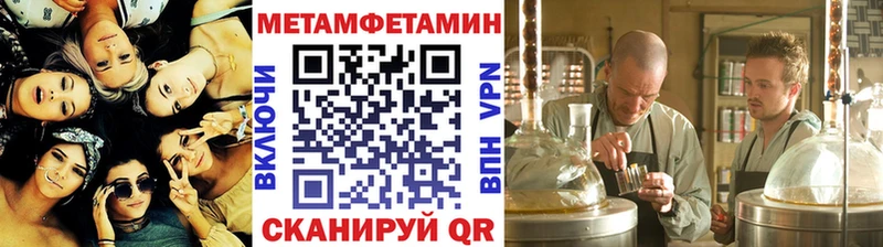 Метамфетамин мет  Муром 